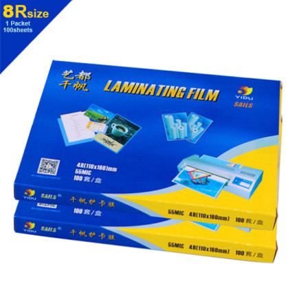 Laminating Film - ID Size 8R