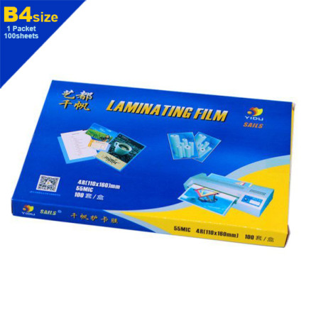 Laminating Film - ID Size B4